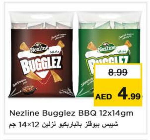 available at نستو هايبرماركت in الإمارات العربية المتحدة , الامارات - أبو ظبي