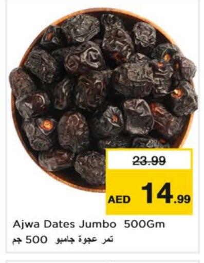 available at Nesto Hypermarket in UAE - Abu Dhabi