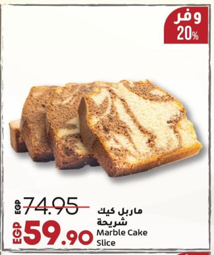 الكيك والمعجنات in لولو هايبرماركت, Egypt Offers - Egypt available at لولو هايبرماركت in Egypt - القاهرة