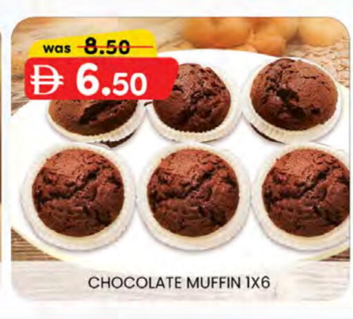 available at Al Safa in UAE - Abu Dhabi