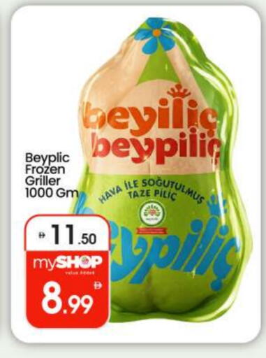 available at بيج مارت in الإمارات العربية المتحدة , الامارات - أبو ظبي