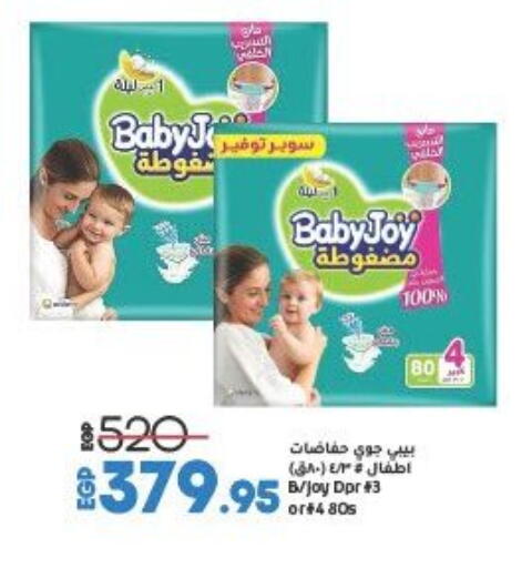 BABY JOY available at Lulu Hypermarket  in Egypt - Cairo