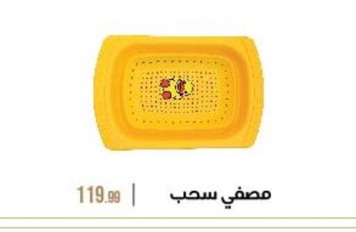 available at 6 أكتوبر سنتر in Egypt - القاهرة