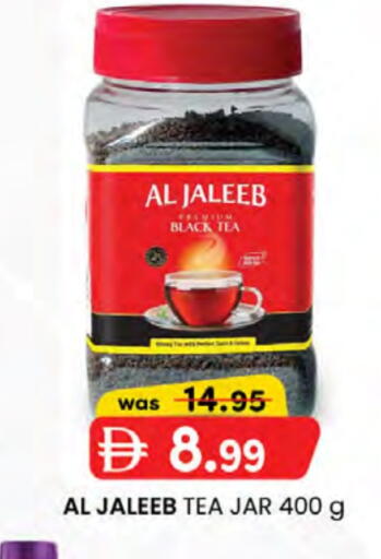 available at Safa Express Supermarket in UAE - Abu Dhabi