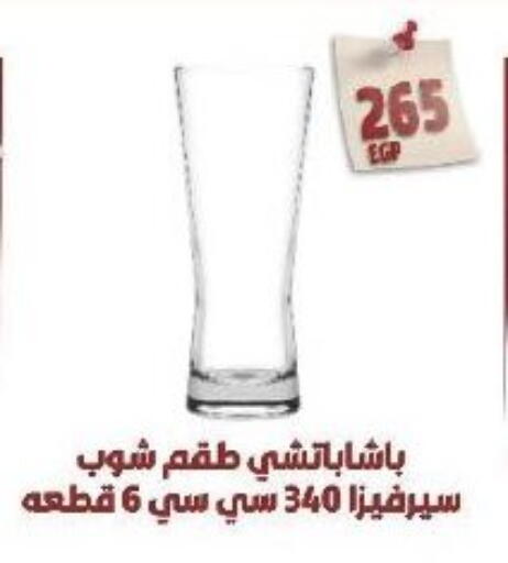 available at لولو هايبرماركت in Egypt - القاهرة