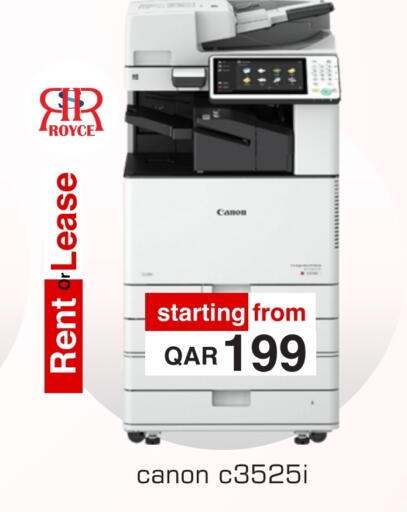 CANON available at Royce World Trading & Services W.L.L in Qatar - Doha