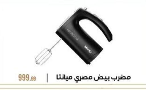 available at 6 October Center in Egypt - Cairo