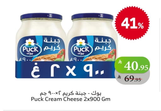 PUCK Cream Cheese available at Al Raya in KSA, Saudi Arabia, Saudi - Jeddah