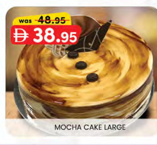 available at Al Safa in UAE - Abu Dhabi