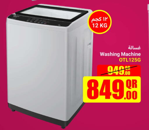Large Appliances in Jumbo Electronics, Qatar Offers - Qatar OSCAR Washing Machine available at Jumbo Electronics in Qatar - Al Shamal