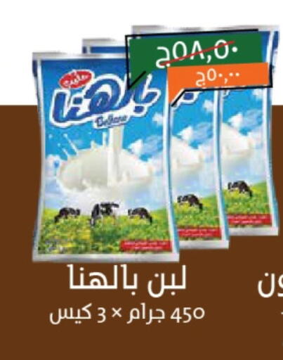 available at خير زمان in Egypt - القاهرة