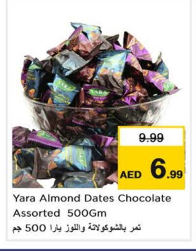 available at نستو هايبرماركت in الإمارات العربية المتحدة , الامارات - أبو ظبي