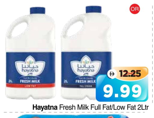 حياتنا حليب طازج available at هايبر ماركت المدينة in الإمارات العربية المتحدة , الامارات - أبو ظبي