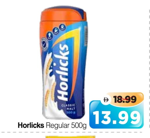 HORLICKS available at Al Madina Hypermarket in UAE - Abu Dhabi