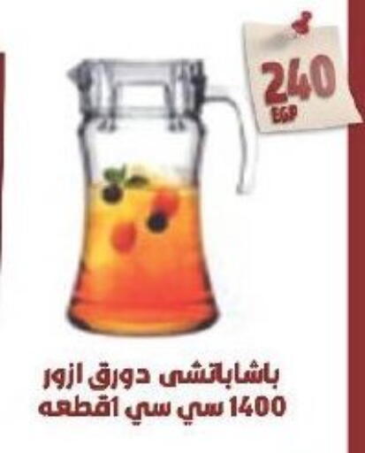 available at لولو هايبرماركت in Egypt - القاهرة