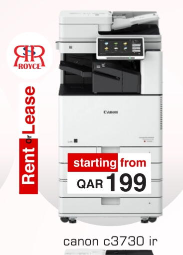 CANON available at Royce World Trading & Services W.L.L in Qatar - Al-Shahaniya