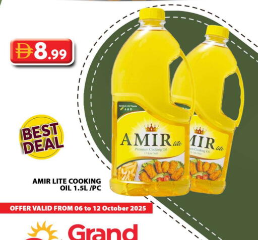 Cooking Oil available at Grand Hyper Market in UAE - Abu Dhabi