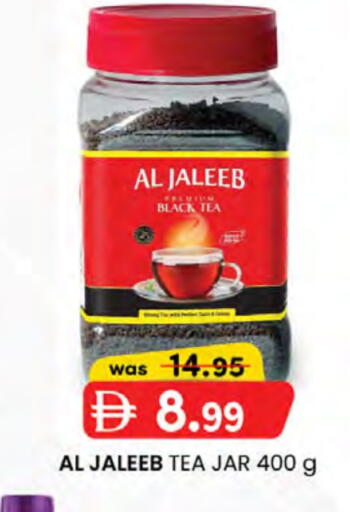 available at Al Safa in UAE - Abu Dhabi