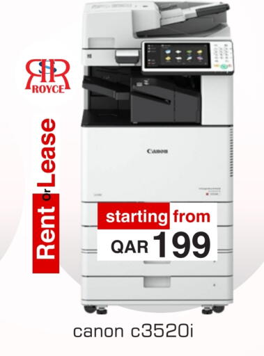 CANON available at Royce World Trading & Services W.L.L in Qatar - Al Shamal
