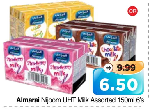 المراعي حليب طويل الأمد  available at هايبر ماركت المدينة in الإمارات العربية المتحدة , الامارات - أبو ظبي