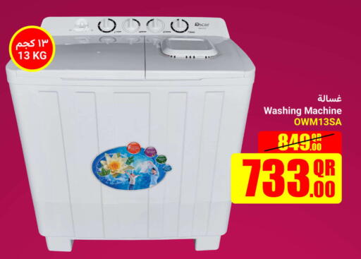 Large Appliances in Jumbo Electronics, Qatar Offers - Qatar OSCAR Washing Machine available at Jumbo Electronics in Qatar - Al Shamal