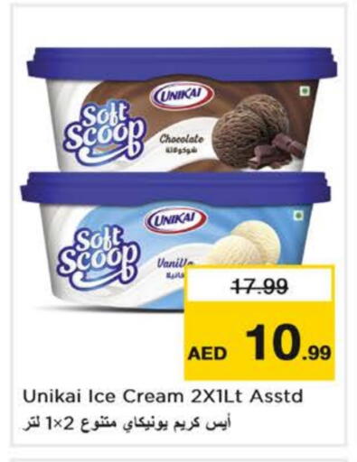 available at Nesto Hypermarket in UAE - Abu Dhabi