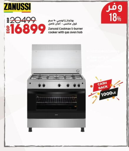 زانوسي موقد الغاز available at لولو هايبرماركت in Egypt - القاهرة