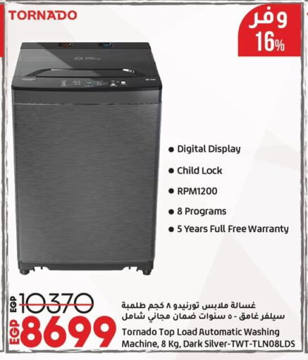 تورنادو  غسالة الملابس available at لولو هايبرماركت in Egypt - القاهرة
