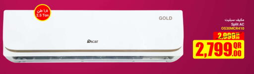 Large Appliances in Jumbo Electronics, Qatar Offers - Qatar OSCAR AC available at Jumbo Electronics in Qatar - Al Shamal