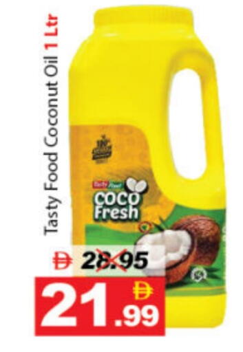 TASTY FOOD Coconut Oil available at DESERT FRESH MARKET  in UAE - Abu Dhabi