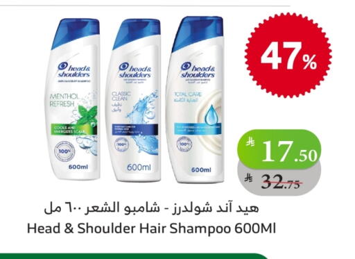 HEAD & SHOULDERS Shampoo / Conditioner available at Al Raya in KSA, Saudi Arabia, Saudi - Jeddah