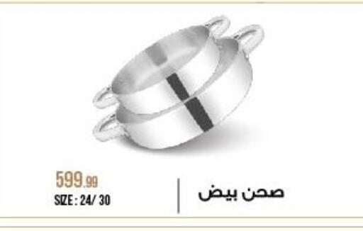 available at 6 October Center in Egypt - Cairo