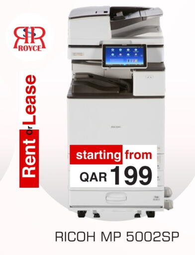 available at Royce World Trading & Services W.L.L in Qatar - Al-Shahaniya