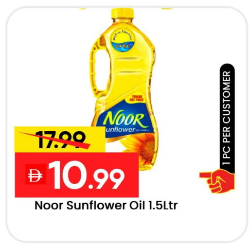 NOOR Sunflower Oil available at Mark & Save in UAE - Abu Dhabi