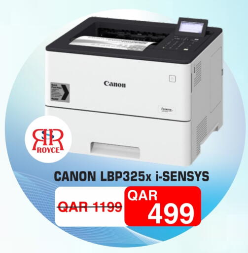 CANON available at Royce World Trading & Services W.L.L in Qatar - Al Shamal