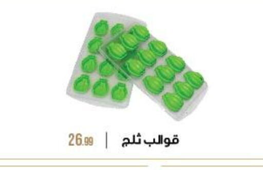Health Care in 6 October Center, Egypt Offers - Egypt available at 6 October Center in Egypt - Cairo