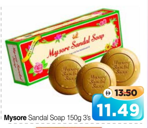 available at Al Madina Hypermarket in UAE - Abu Dhabi