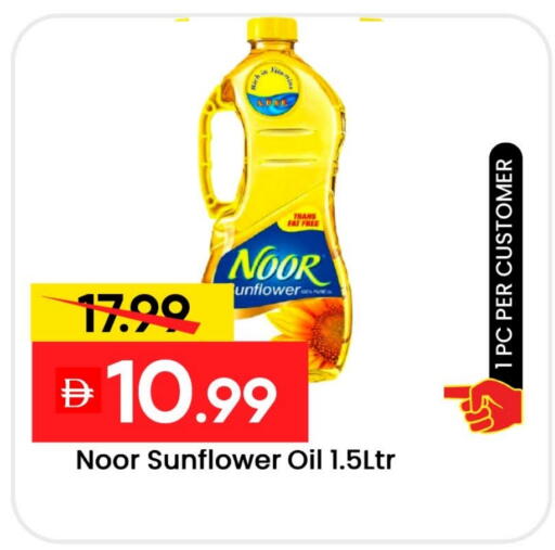 NOOR Sunflower Oil available at Mark & Save in UAE - Abu Dhabi