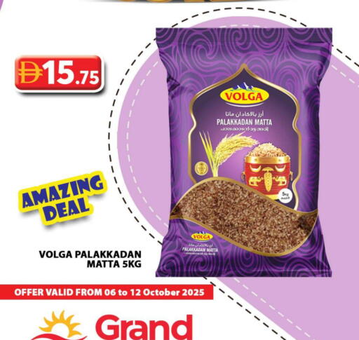 Matta Rice available at Grand Hyper Market in UAE - Abu Dhabi