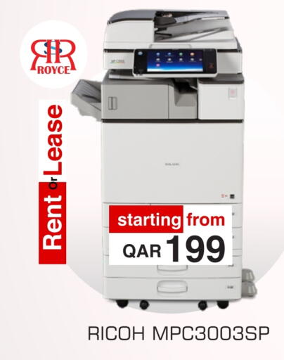available at Royce World Trading & Services W.L.L in Qatar - Al-Shahaniya