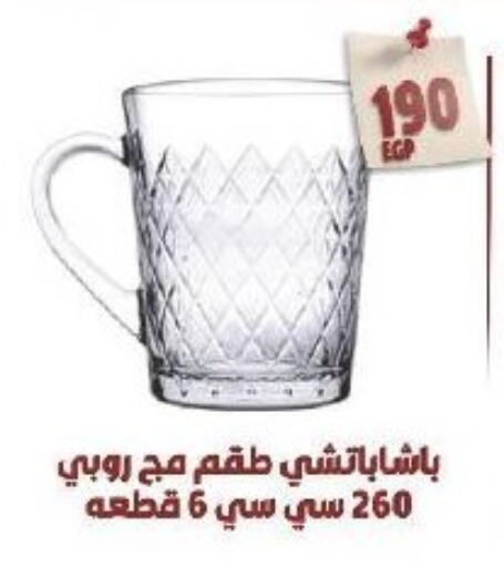available at لولو هايبرماركت in Egypt - القاهرة