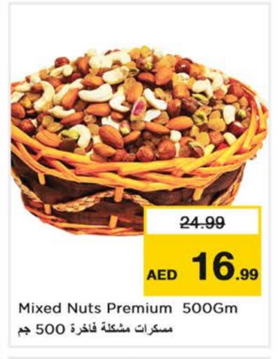 available at Nesto Hypermarket in UAE - Abu Dhabi