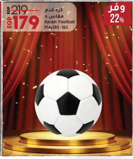 available at لولو هايبرماركت in Egypt - القاهرة