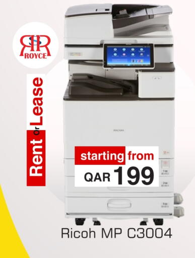 available at Royce World Trading & Services W.L.L in Qatar - Al-Shahaniya