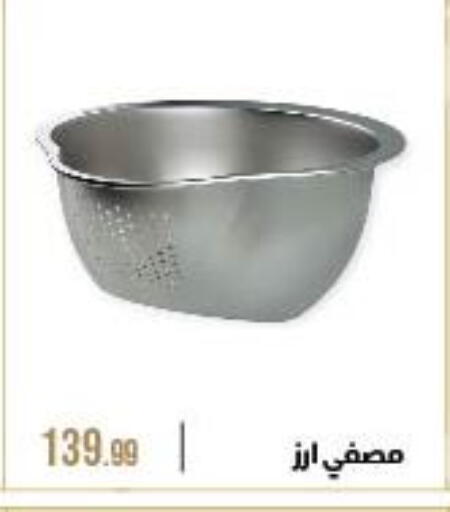 available at 6 أكتوبر سنتر in Egypt - القاهرة