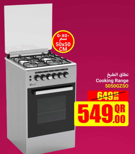 OSCAR Gas Cooker available at Jumbo Electronics in Qatar - Al Shamal