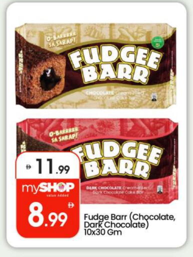 available at BIGmart in UAE - Abu Dhabi