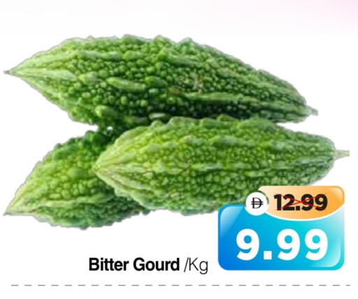 Gourd available at Al Madina Hypermarket in UAE - Abu Dhabi