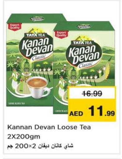 KANAN DEVAN available at Nesto Hypermarket in UAE - Abu Dhabi