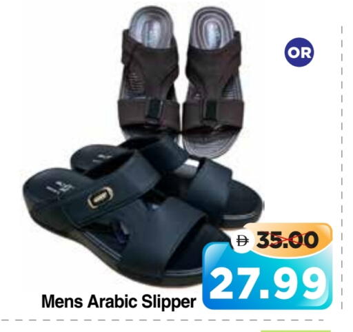 available at Al Madina Hypermarket in UAE - Abu Dhabi